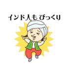 ぶっとびHANAちゃん（個別スタンプ：7）