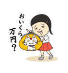 ぶっとびHANAちゃん（個別スタンプ：17）