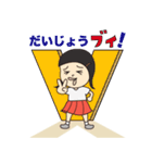 ぶっとびHANAちゃん（個別スタンプ：23）