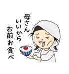 ぶっとびHANAちゃん（個別スタンプ：28）