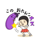 ぶっとびHANAちゃん（個別スタンプ：36）
