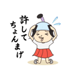 ぶっとびHANAちゃん（個別スタンプ：38）