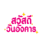 Greetings2（個別スタンプ：2）