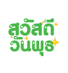 Greetings2（個別スタンプ：3）