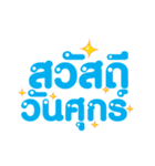 Greetings2（個別スタンプ：5）