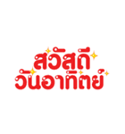 Greetings2（個別スタンプ：7）