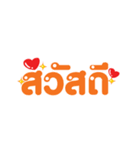 Greetings2（個別スタンプ：8）
