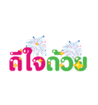 Greetings2（個別スタンプ：10）