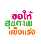 Greetings2（個別スタンプ：11）