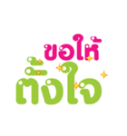 Greetings2（個別スタンプ：12）