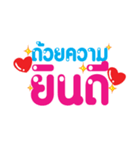 Greetings2（個別スタンプ：16）
