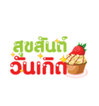 Greetings2（個別スタンプ：17）