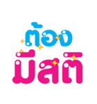 Greetings2（個別スタンプ：18）
