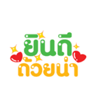 Greetings2（個別スタンプ：19）