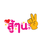 Greetings2（個別スタンプ：20）