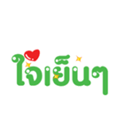 Greetings2（個別スタンプ：27）