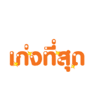 Greetings2（個別スタンプ：29）