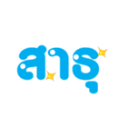 Greetings2（個別スタンプ：31）