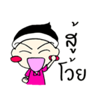 Chompoo Kung（個別スタンプ：1）