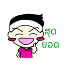 Chompoo Kung（個別スタンプ：2）