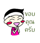 Chompoo Kung（個別スタンプ：7）