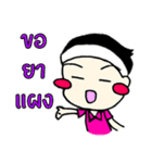 Chompoo Kung（個別スタンプ：8）