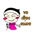 Chompoo Kung（個別スタンプ：9）