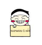 Chompoo Kung（個別スタンプ：10）