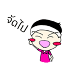 Chompoo Kung（個別スタンプ：13）