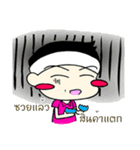 Chompoo Kung（個別スタンプ：14）