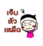 Chompoo Kung（個別スタンプ：17）