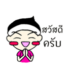 Chompoo Kung（個別スタンプ：20）