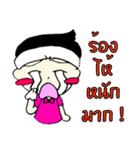 Chompoo Kung（個別スタンプ：21）