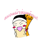 Chompoo Kung（個別スタンプ：22）