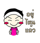 Chompoo Kung（個別スタンプ：23）