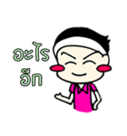 Chompoo Kung（個別スタンプ：24）