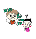 Chompoo Kung（個別スタンプ：26）