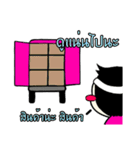 Chompoo Kung（個別スタンプ：27）