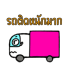 Chompoo Kung（個別スタンプ：30）