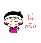 Chompoo Kung（個別スタンプ：31）