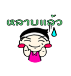 Chompoo Kung（個別スタンプ：32）