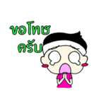 Chompoo Kung（個別スタンプ：37）