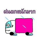 Chompoo Kung（個別スタンプ：38）