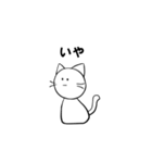 煽り猫（個別スタンプ：2）