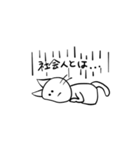 煽り猫（個別スタンプ：3）