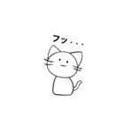 煽り猫（個別スタンプ：6）