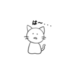 煽り猫（個別スタンプ：7）