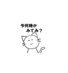 煽り猫（個別スタンプ：9）