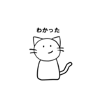 煽り猫（個別スタンプ：13）