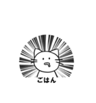 煽り猫（個別スタンプ：14）